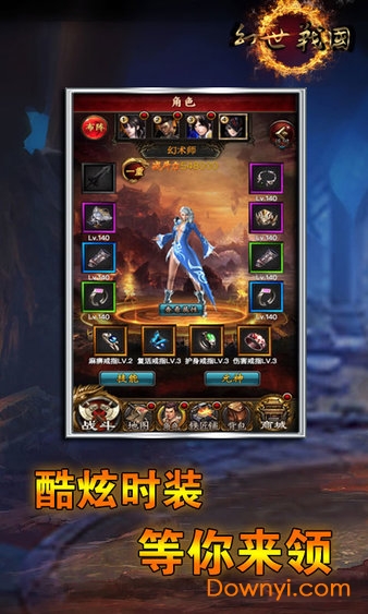 幻世战国内购修改版 游戏截图